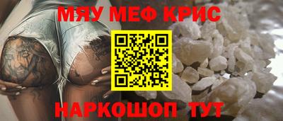 мет Первоуральск