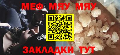меф VHQ Пенза