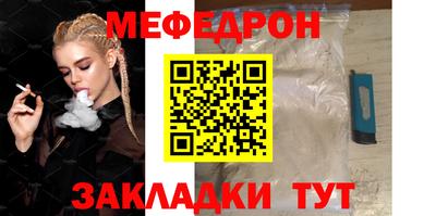 MESCALINE Партизанск