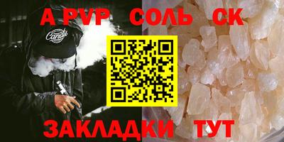 MESCALINE Партизанск