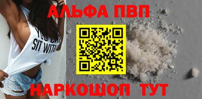 MESCALINE Партизанск