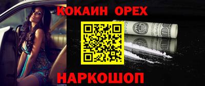 MESCALINE Партизанск