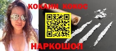 MESCALINE Партизанск