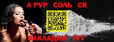 MESCALINE Партизанск
