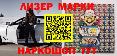 MESCALINE Партизанск