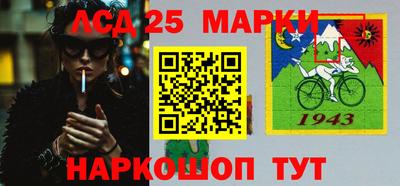 MESCALINE Партизанск