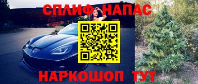 MESCALINE Партизанск