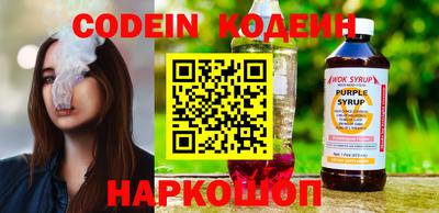 MESCALINE Партизанск