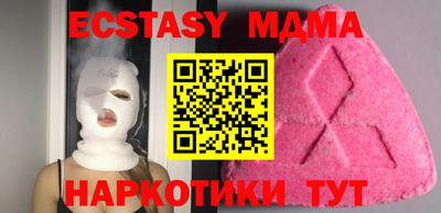мет Первоуральск