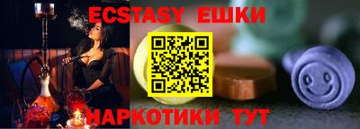 мет Первоуральск