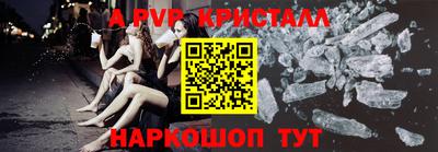 меф VHQ Пенза
