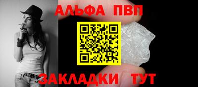 меф VHQ Пенза