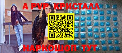 MESCALINE Партизанск