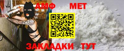 меф VHQ Пенза