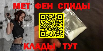 мет Первоуральск