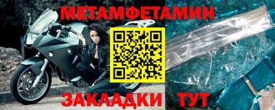 меф VHQ Пенза