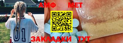 мет Первоуральск