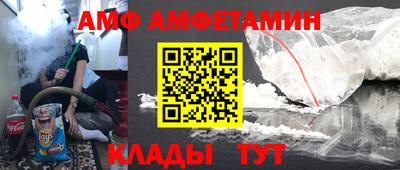 MESCALINE Партизанск