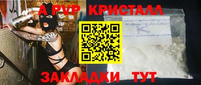MESCALINE Партизанск