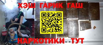 MESCALINE Партизанск