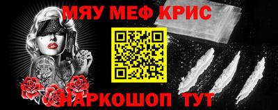 меф VHQ Пенза