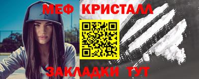 MESCALINE Партизанск