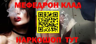 MESCALINE Партизанск