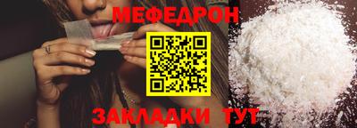 мет Первоуральск