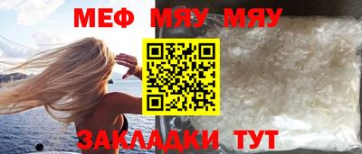 мет Первоуральск