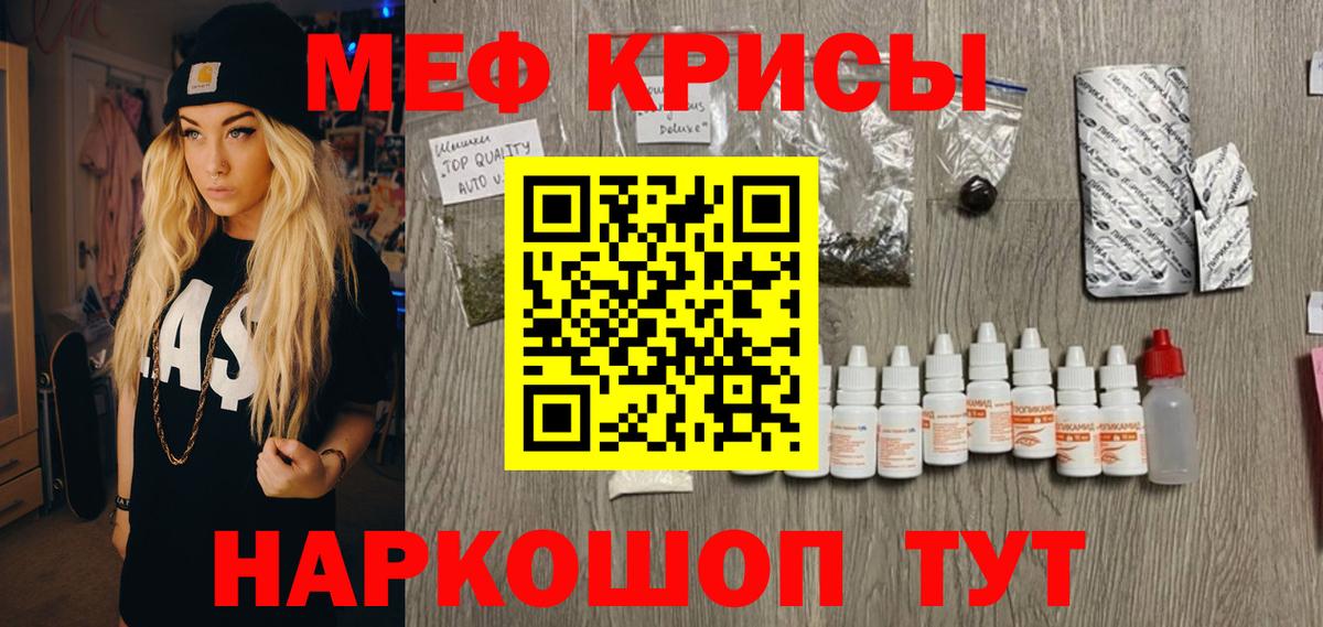 Северск  Меф VHQ  Вход с VPN  Мефедрон  МЯУ-МЯУ 4 MMC 