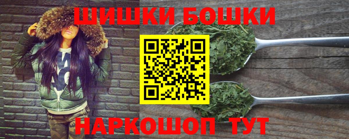 Канабис ГИДРОПОН Северск