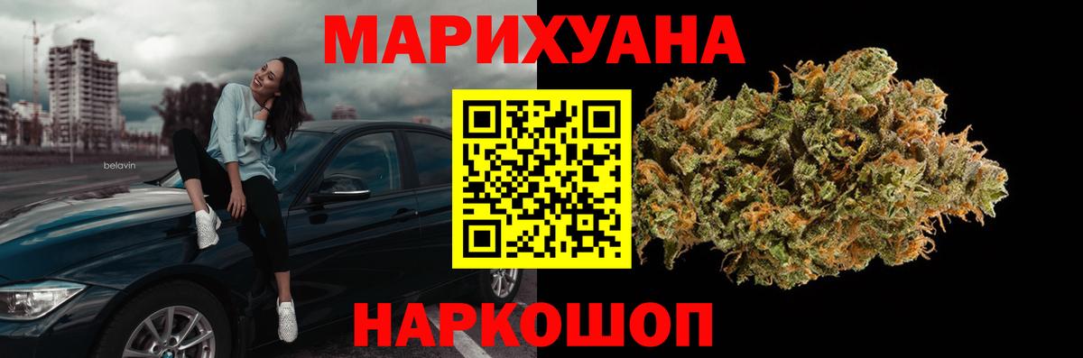 Купить наркоту  ГАШИШ  Гашиш  Северск  Вход с VPN  Каннабис  Мефедрон  МЕФ  